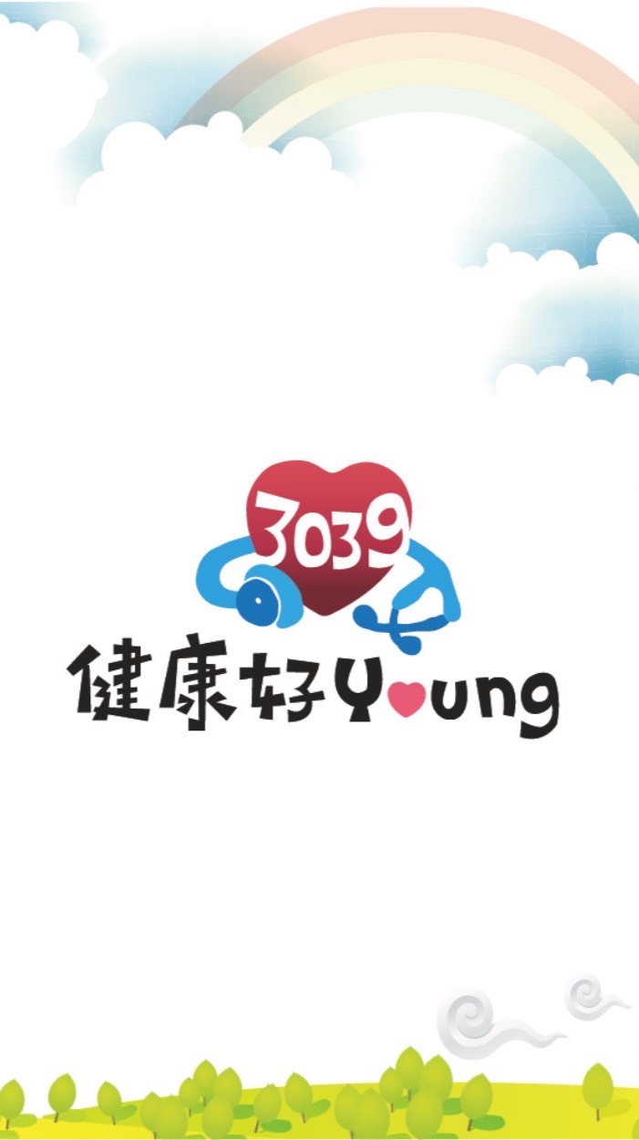 好Young工讀