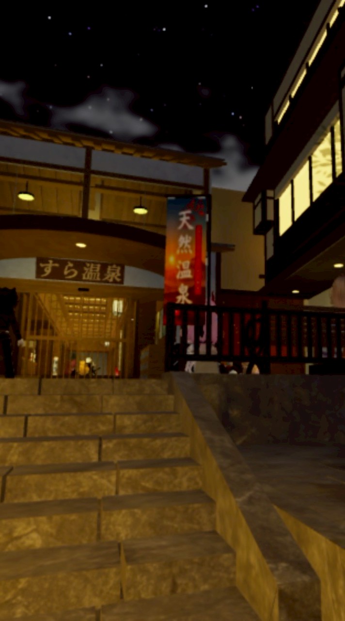 すら温泉好き来て！僕の名前はkitunesama76だよ