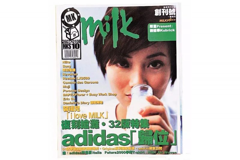 乘著浪潮繼續帶來衝擊 香港《Milk》公告將由周刊轉為月刊 | LINE購物