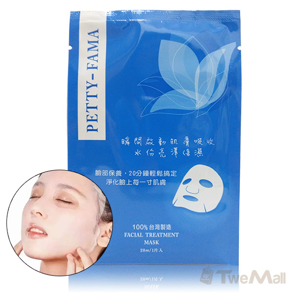 【運動保濕面膜】 運動做家事都不會掉的面膜，超浮貼像吸盤一樣，飽水透亮 一箱 50 片 特價$1750 ( 單片$35 不零售 ) 【全成分】 水解膠原蛋白(Hydrolyzed Collagen)、