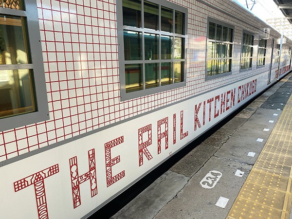 Gotoで九州鉄道旅行記 車内で焼き立てピザ グルメな観光列車も