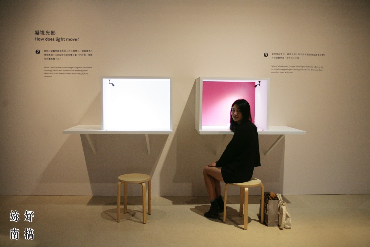 凝視日常-妳好南搞-16