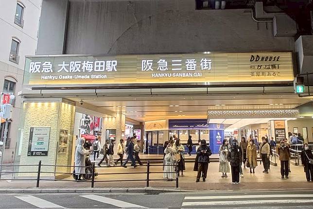 梅田必逛大型購物商場阪急三番街有多家日雜選物店、鐵道模型店與大型美食街旅行大阪不容錯過| 野旅行| LINE