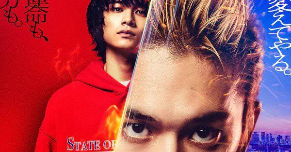 Tanggal rilis tokyo revengers live action