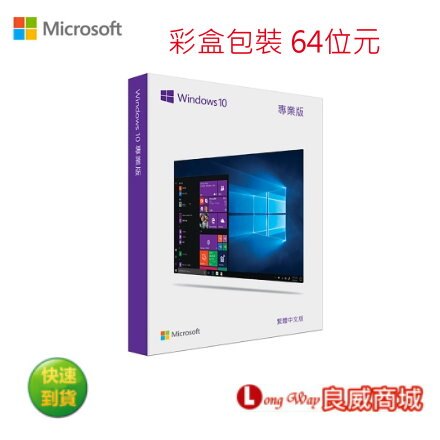 結合了 Windows 8 與 Windows 7 的強項 Windows 市集讓您一站購足