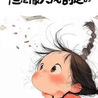 我們這一家
