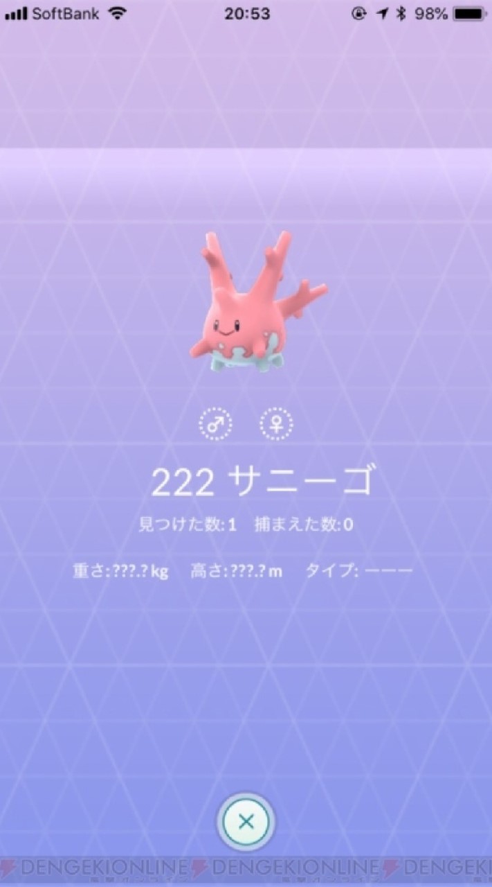 OpenChat ポケモンGO 沖縄 トレーナーの集い