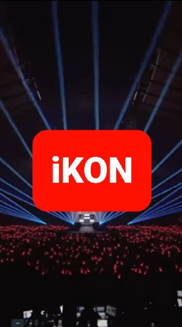 ❤iKONIC&iKON❤のオープンチャット