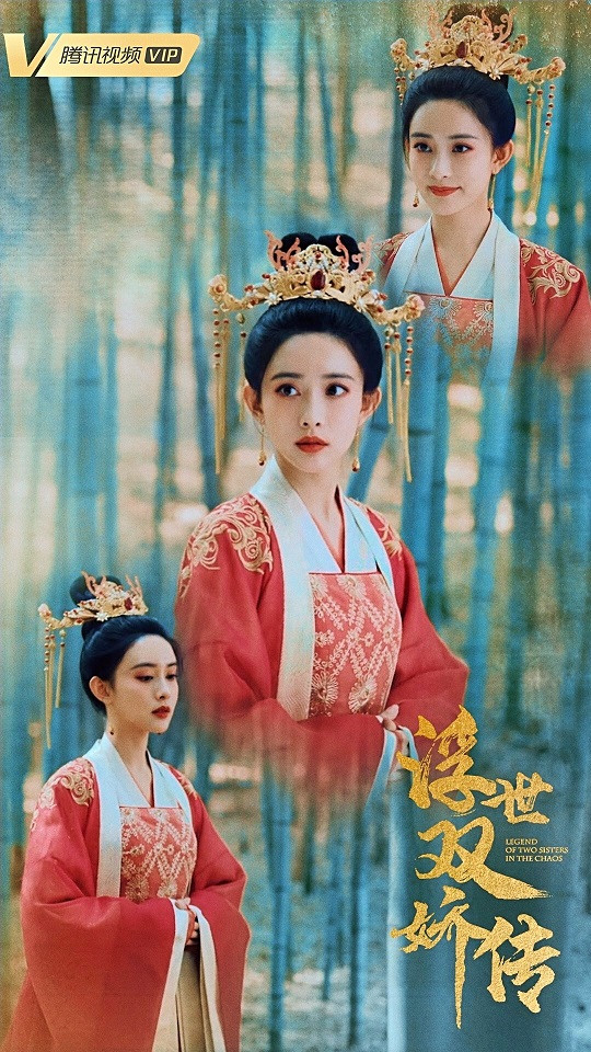 近期熱播古裝劇「紅衣美人」7：孟子義 飾演《浮世雙嬌傳》符玉盞