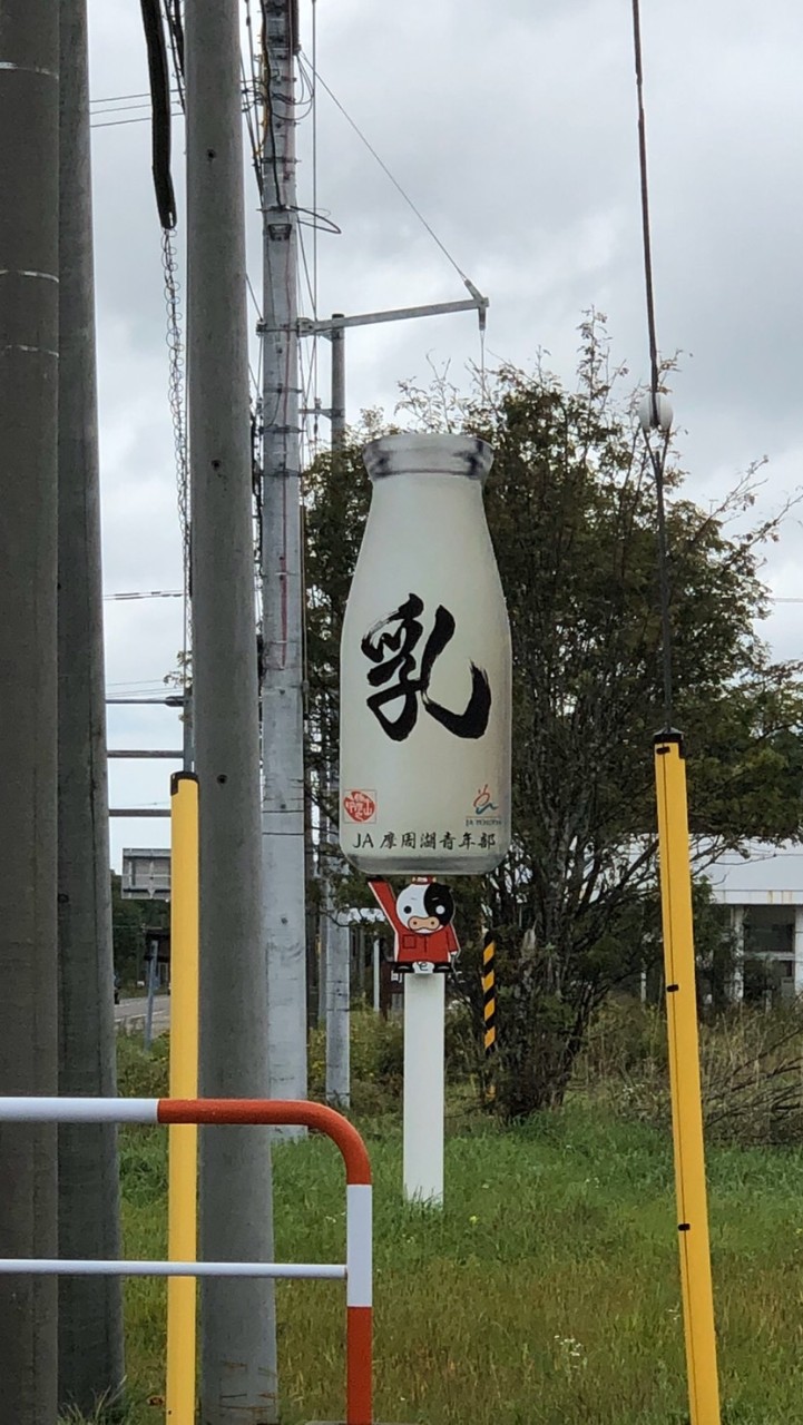 桃色吐息だよ全員集合