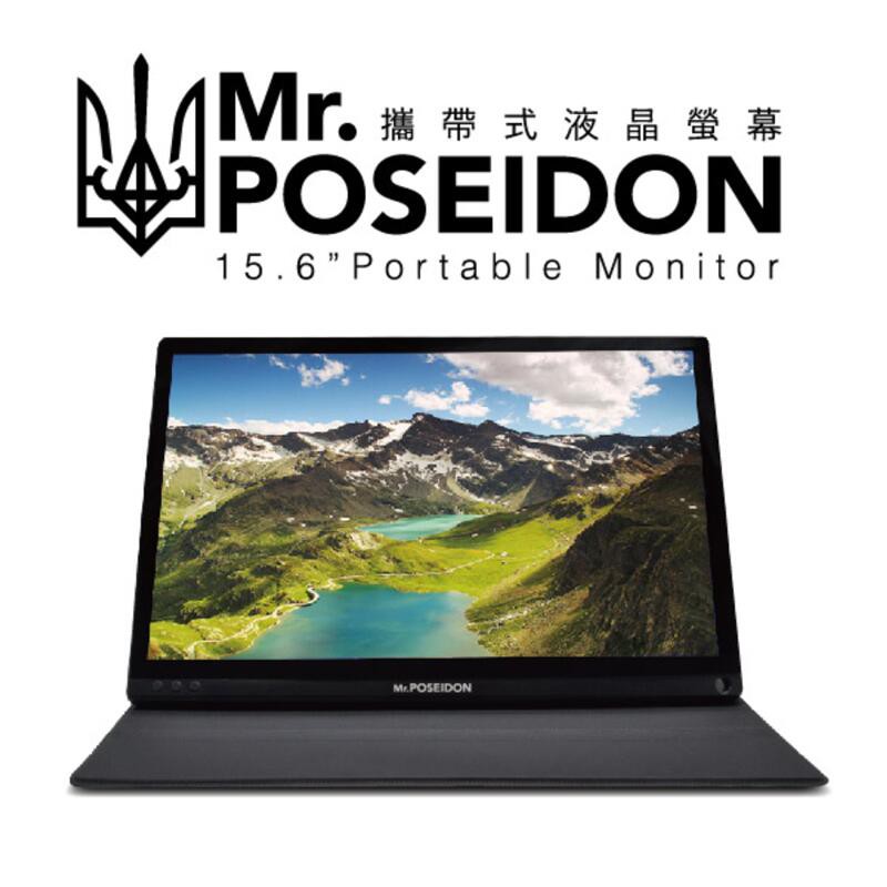 海神15.6吋 攜帶型輕便式 FHD顯示器PD-001正港台灣品牌，享一年保固附贈可立式皮套，可調節角度支援SWITCH TYPE-C 一線輸出支援手機工作站模式支援TYPE-C&HDMI雙螢幕/同步
