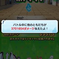 最高ダメ更新チャレンジダメージ出せる人集まれ！