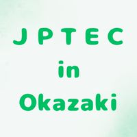 第１回岡崎外傷セミナーin岡崎市民病院【プロバイダーコース受講者様】