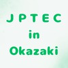 第１回岡崎外傷セミナーin岡崎市民病院【プロバイダーコース受講者様】