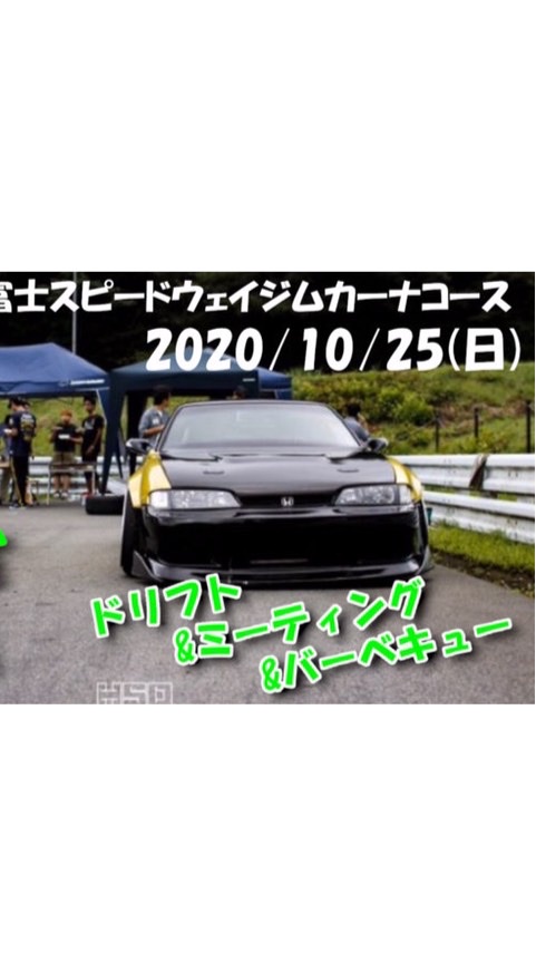 10/25 つぶおふ 3rd