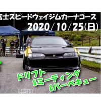 10/25 つぶおふ 3rd