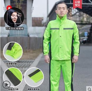 春風雙層雨衣雨褲套裝男女式成人摩托車騎行防風防水分體徒步戶外