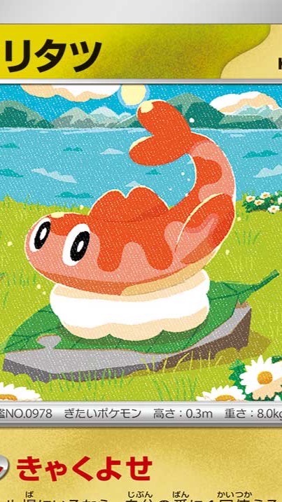 ポケカデッキ相談所【初心者〜上級者歓迎】