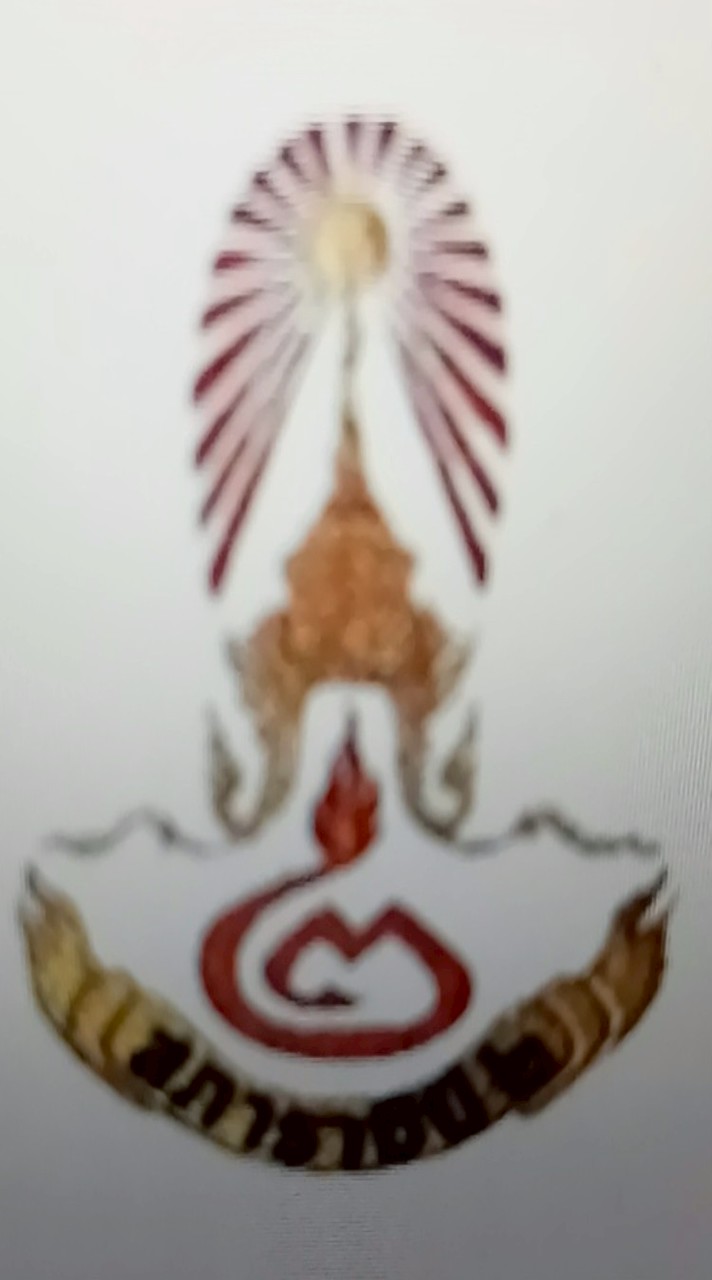 รับสมัครนร.ปี69