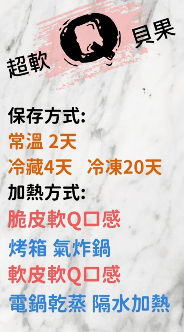 好好食貝果 - 光田向上院區