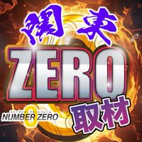 【関東ぱちスロ】ブレイキング情報🌈