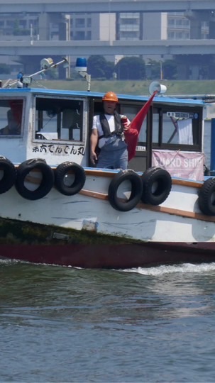 新砂水門オープンチャット