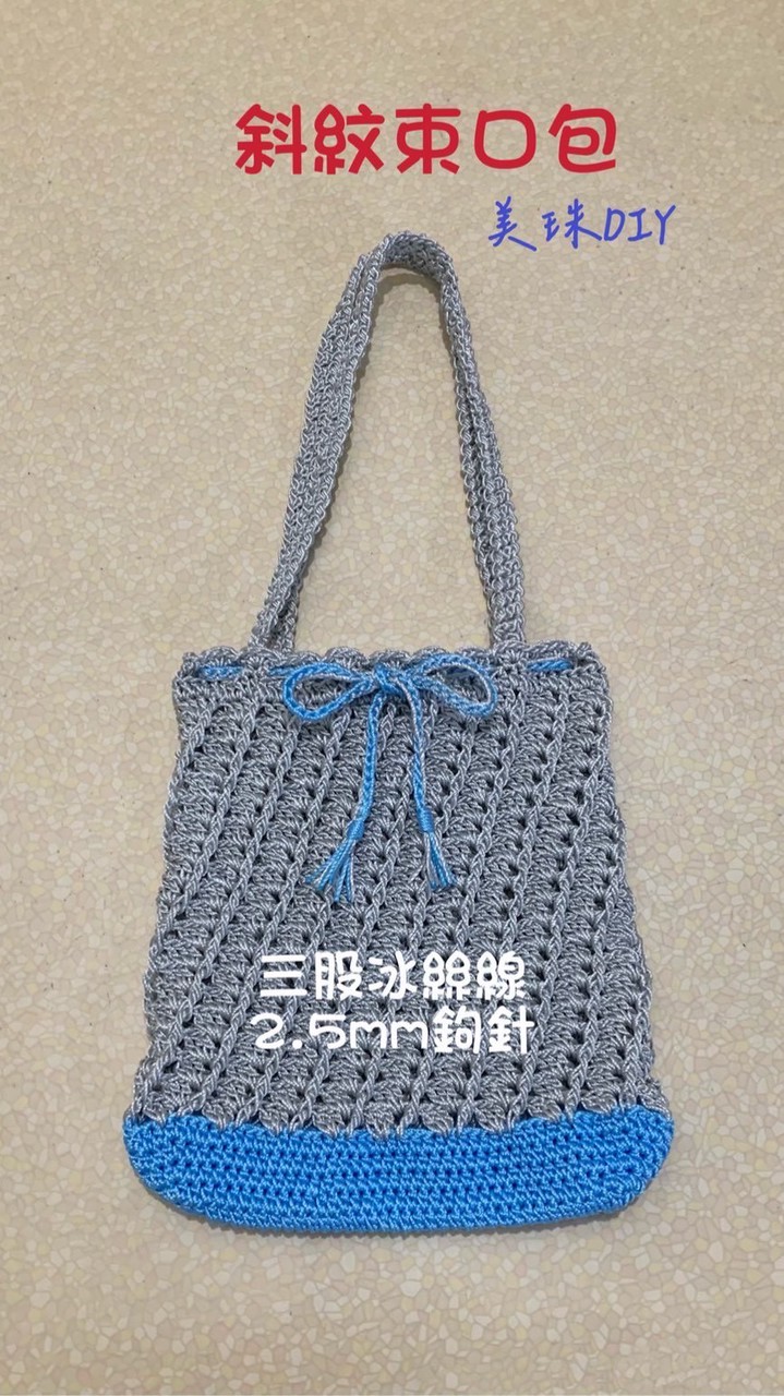 115春開心編織班