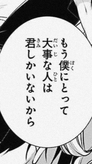 ただのトモダチから───恋人へ♡