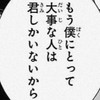 ただのトモダチから───恋人へ♡