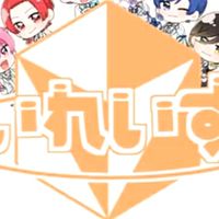 いれいすライブ行きたい人集合ぉ〜！