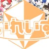 いれいす夏ツ&ファンクライベ行きたい人集合ぉ〜！