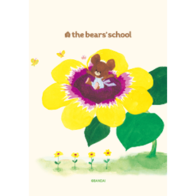 くまのがっこう お花に乗ったジャッキー