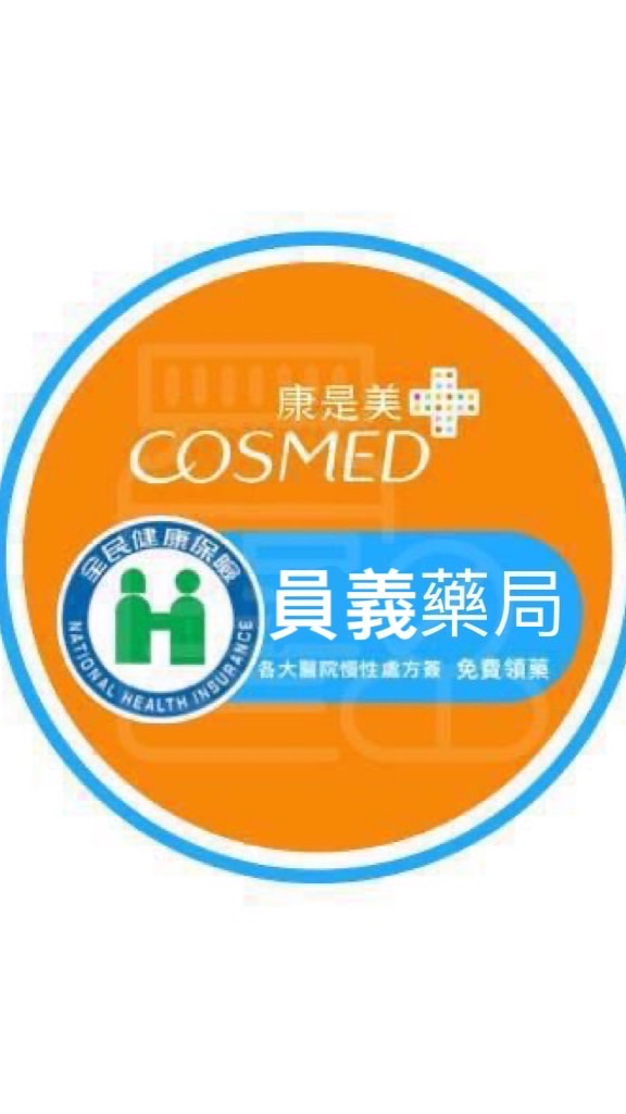 康是美藥局-員義店