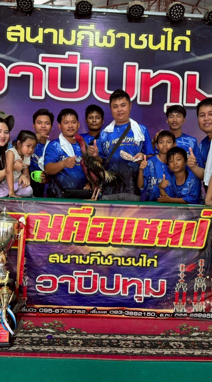 กอหญ้าฟาร์ม v1.[มหาสารคาม]
