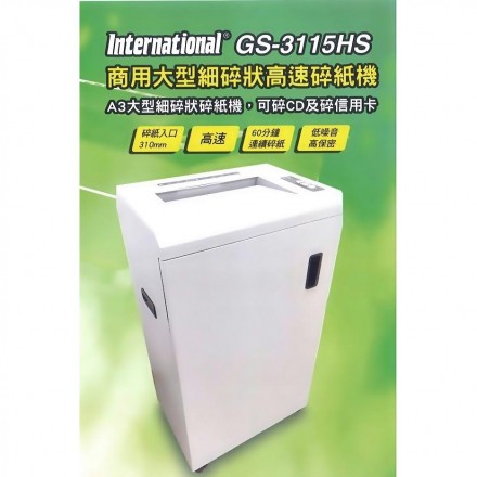 商品特色:高速55分貝低噪音碎紙細度:1.9X15mm特殊專利一體刀設計.堅固耐用可碎信用卡.CD.滿紙警示裝置安全入紙口設計自動關機節能設定卡紙自動退紙設計安全門附碎紙箱設計鐵殼下箱設計雙把手設計※