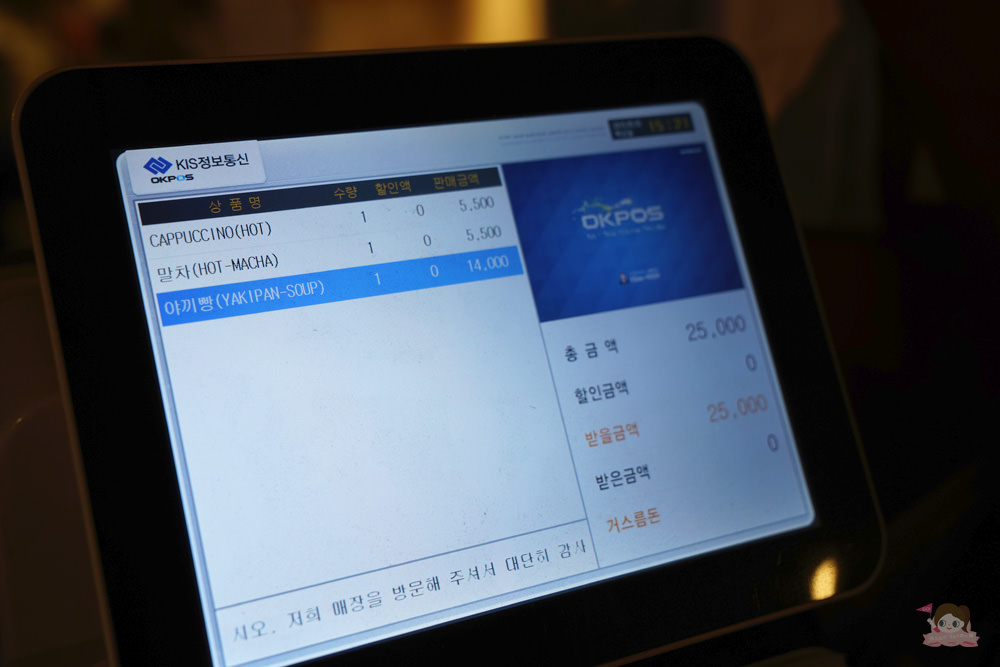 弘大&延南洞咖啡 MOMENT COFFEE (모멘트카페)，美味吐司自己烤，日系雜貨文青風、韓式網美咖啡店