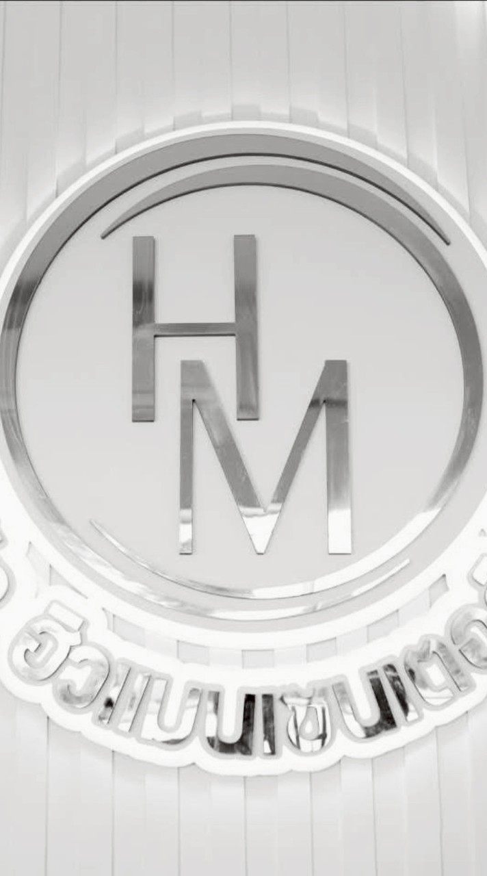 HHA (ซับฮิวแมน)