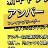 ブロスタ〖固定メンを作ろうの会〗