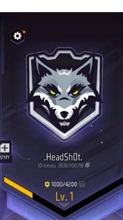 แคลน .HeadSh0t.