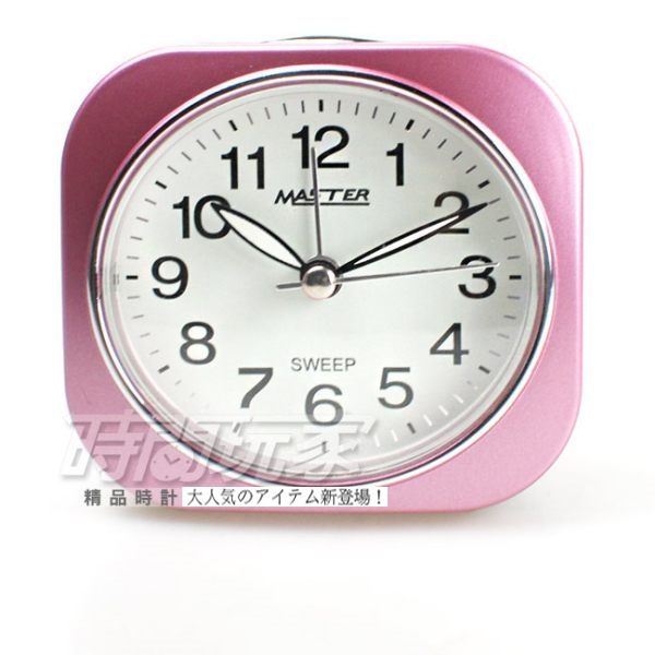 MASTER 台灣製造 精美鬧鐘 連續秒針 4分貪睡鬧鐘 鬧鈴 JM-E433粉