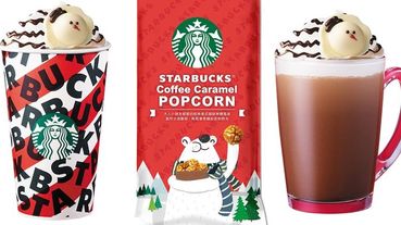 《星巴克》耶誕加碼再一波！12/11開賣超應景「耶誕雪人巧克力那堤」～還有金幣巧克力、咖啡焦糖爆米花限定販售！