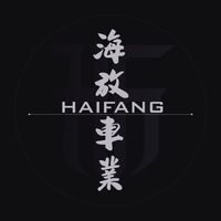 Hai Fang 海放車業