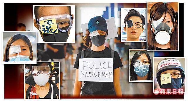 黑警還眼港人蒙眼怒吼心疼少女失明毀容全港激憤 蘋果新聞網 Line Today