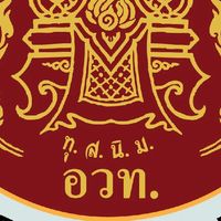 ซ่อมกิจกรรมฯ 1/2565