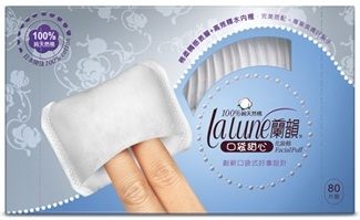 蘭韻口袋甜心化妝棉80片