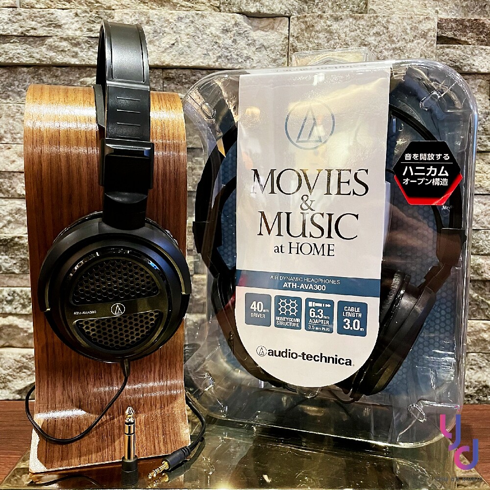 日本知名品牌audio-technica ath-ava300耳罩式耳機 台灣代理商公司貨購買享完善保固一年 此外再贈送鍍金轉接頭原廠保固卡 ath-ava300 開放式監聽耳機 使用可調式頭部支撐墊