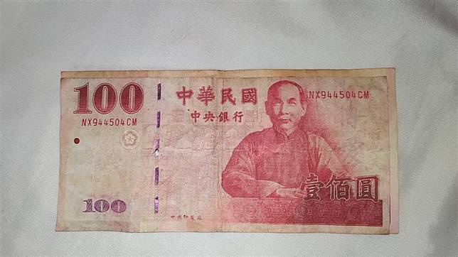南台灣民眾注意 這地傳假百鈔流竄 三立新聞網 Line Today
