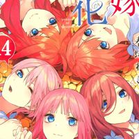 五等分の花嫁好き集まれぇ！(*´ω｀*)