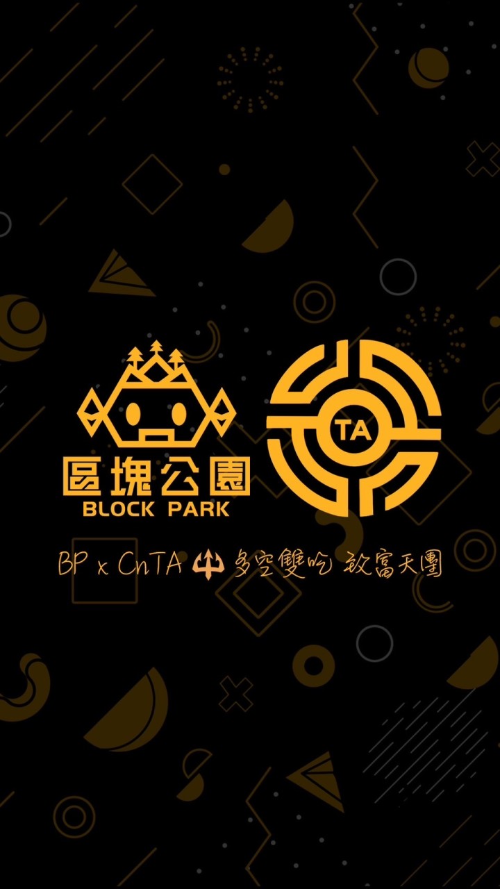 BP✘CnTA🔱多空雙吃 致富天團
