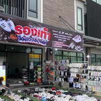 รองเท้ามือสองร้านลุงวัตNBK
